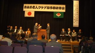 鹿ノ台北桜美会が「100万人会員増強運動」特別賞受賞！