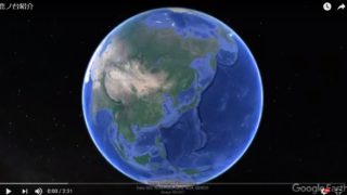 鹿ノ台施設紹介動画　作成してみた