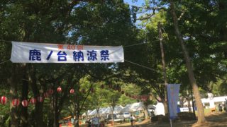 ついにお祭り当日です(^O^)／