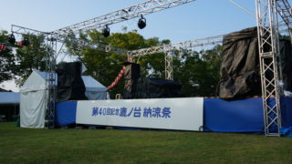 始まりますよ！納涼祭