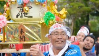 広報いこま「いこまち」2018/09/15号鹿ノ台大特集