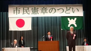 西田博之さん市民憲章個人賞受賞！