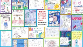 いよいよ来週、納涼祭！