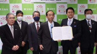 生駒市と生駒市アマチュア無線非常通信協力会(IAE)との間で「大規模災害時における情報収集等の協力に関する協定」締結