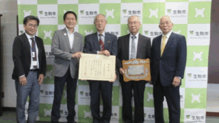 ECOKA委員会　緑化推進運動功労者内閣総理大臣表彰を受賞　