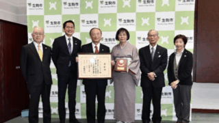 北桜美会　厚生労働大臣表彰受賞　生駒市長報告